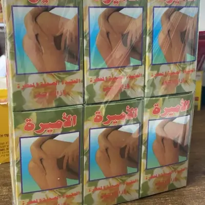 שעווה אלאמירה
