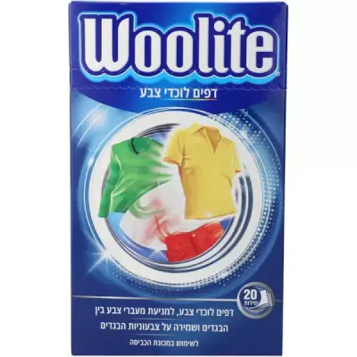 דפי הפרדה ארוז 20 woolite