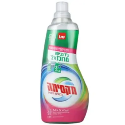 גל מקסימה מרוכז MIX