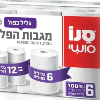 נייר מטבח כפול סנו