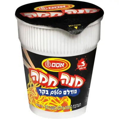 מנה חמה אסם בקר