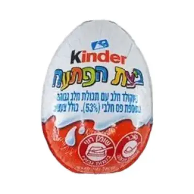 ביצת קינדר