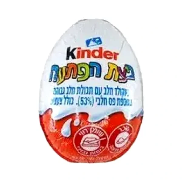ביצת קינדר