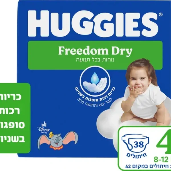 חיטולי האגיס מידה 4