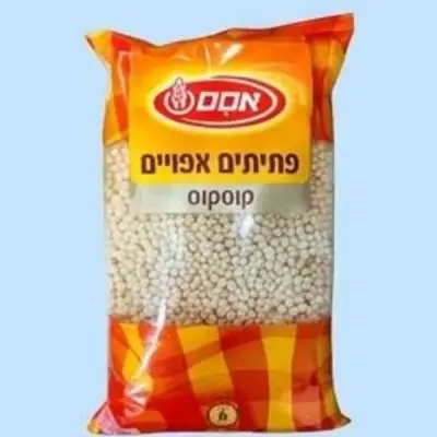 פתיתים אפויים קוסקוס