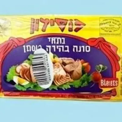 تونة بوسيدون رباعية