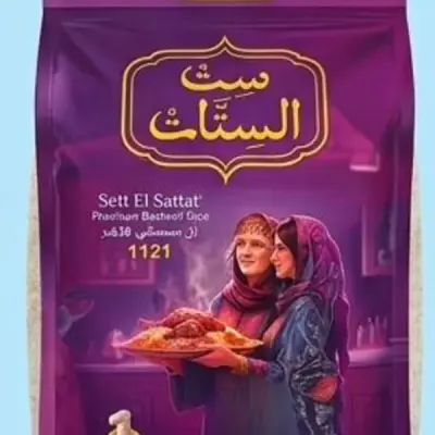 رز بسمتي 5 كيلو