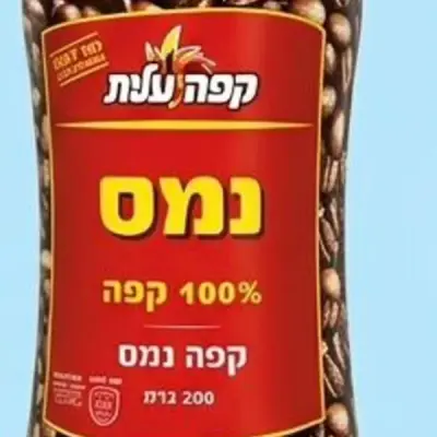 نس كافيه عيليت