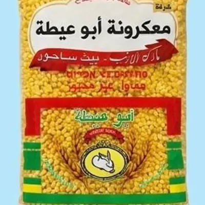 مفتول غير مخبوز ابو عيطة