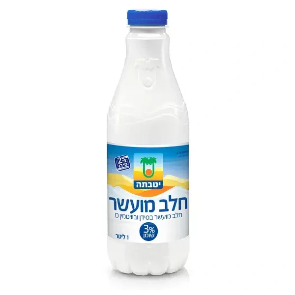 חלב רגיל שטראוס