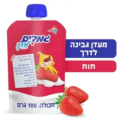 גמדים סקוויז תות