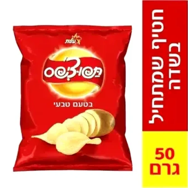 תפוציפס טבעי 50 גרם