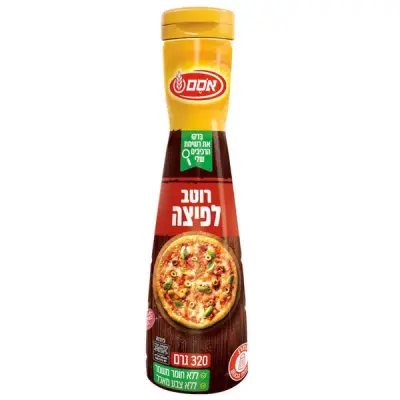 רוטב לפיצה