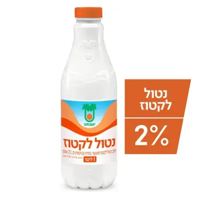 חלב נטול לקטוז 2% 1 ל