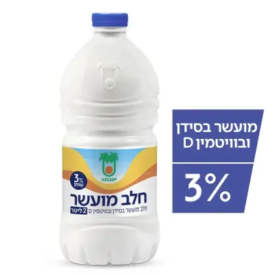 حليب يوطفاتا 2 لتر