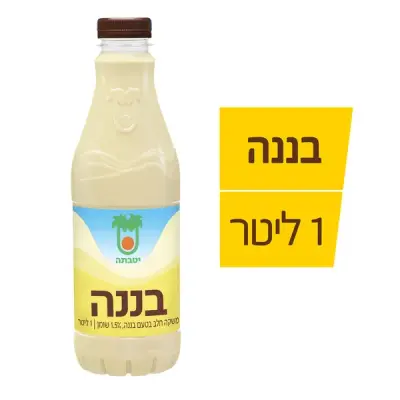 شتراوس شوكو سائل موز 1 لتر