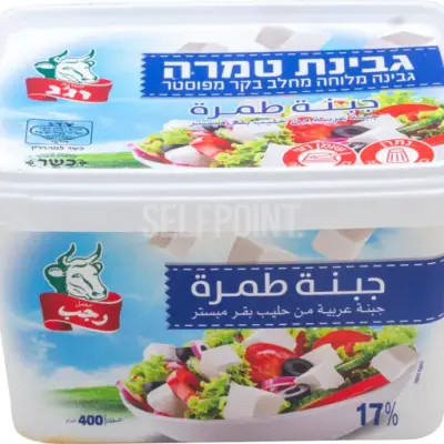 جبنه بيضه طمره 700 غرام
