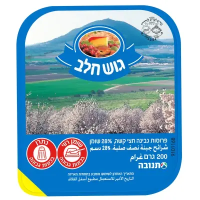 تنوقا جبنة صفراء جوش 200 غم