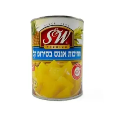 פרוסות אננס בסירופ קל אס & דבליו – 560 גרם