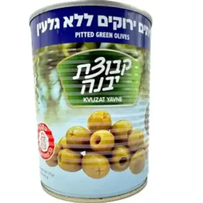 זיתים ירוקים ללא גלעין – 500 גרם