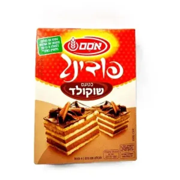 אבקה להכנת פודינג בטעם שוקולד אסם – 88 גרם