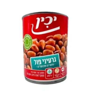 יכין גרעיני פול מושרים ומבושלים – 550 גרם