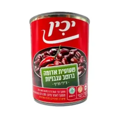 יכין שעועית אדומה ברוטב עגבניות עם צ’ילי חריף – 560 גרם
