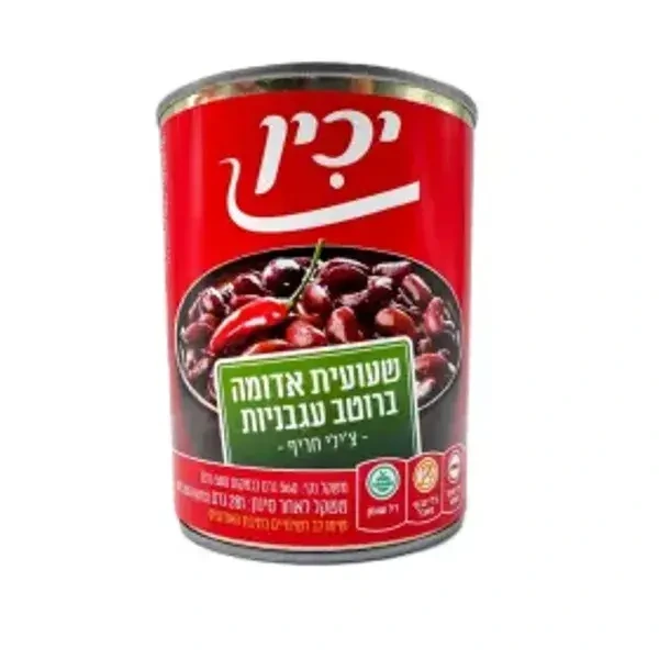 יכין שעועית אדומה ברוטב עגבניות עם צ’ילי חריף – 560 גרם