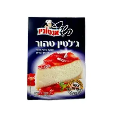 ג’לטין דגים טהור 24 גרם – אבקות ותערובות לאפייה