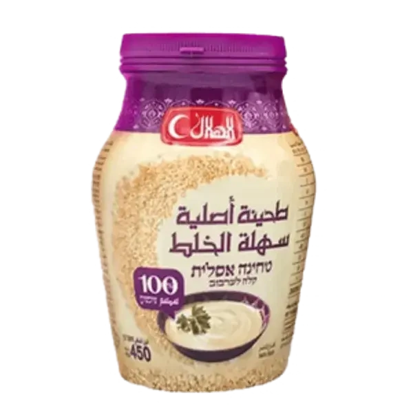 טחינה אסלית אלהלאל – 450 גרם