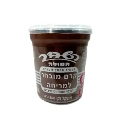 השחר ממרח קרם שוקולד מובחר – 500 גרם