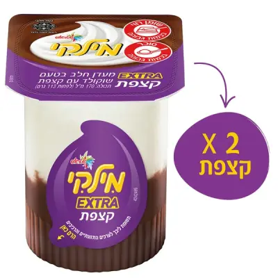 מילקי שוקו
