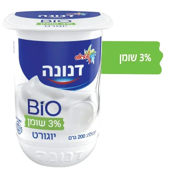 דנונה ביו