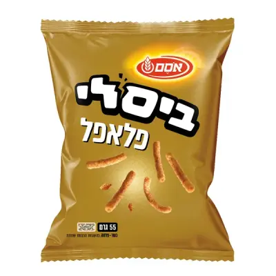 ביסלי פלאפל