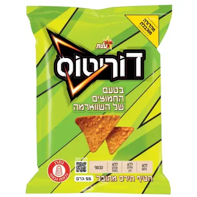 דוריטוס בטעם חמוצים של שווארמה