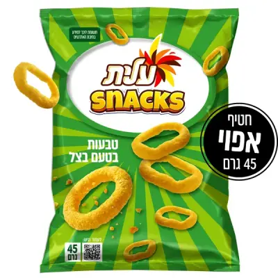 סנאקס טבעות בצל