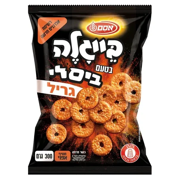 ביגלה ביסלי גריל