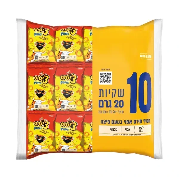מארז ציטוס אקס עגול 10 יחידות