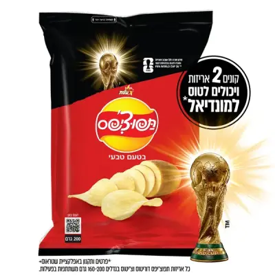 ציפס טבעי גדול 200 גרם