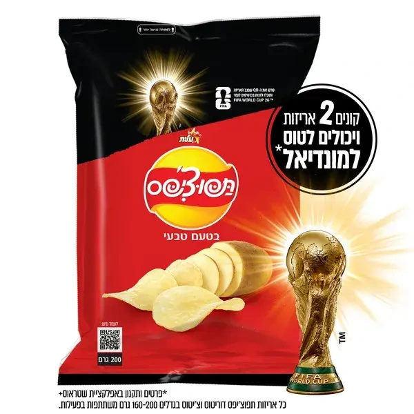 ציפס טבעי גדול 200 גרם