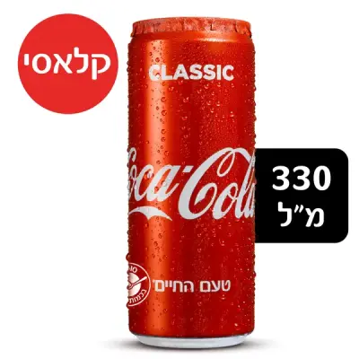קוקה קולה פחית