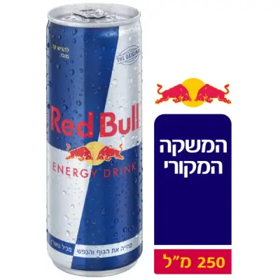 רידבול