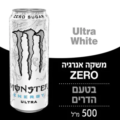 מונסטר לבן