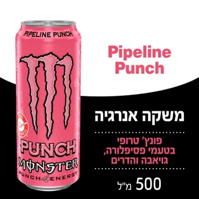 מונסטר