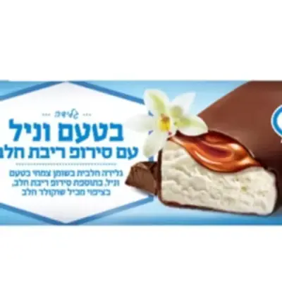 חטיף בליסימו בטעם וניל עם ריבת חלב – פלדמן