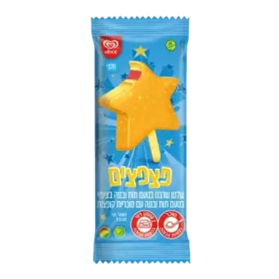 שלגון פצפצים