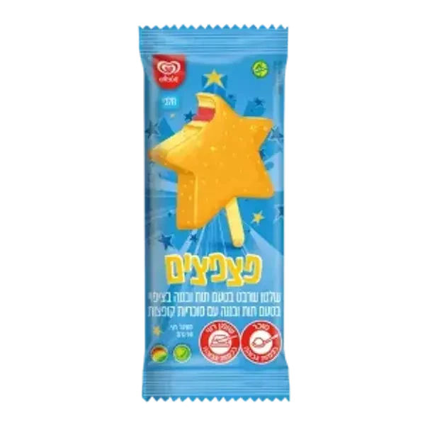 שלגון פצפצים
