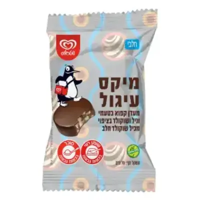 מיקס עיגול וניל ושוקולד – שטראוס