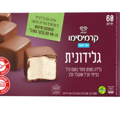 קרמיסימו גלידונית
