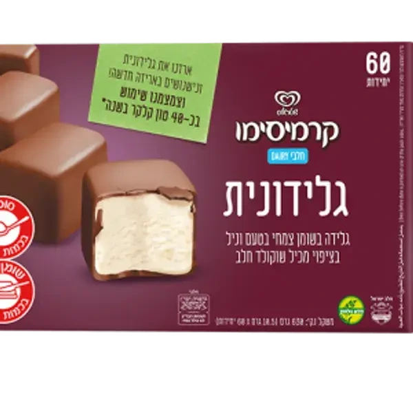 קרמיסימו גלידונית